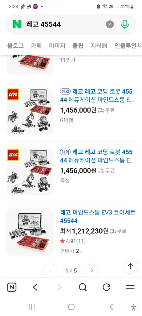 레고 코딩로봇 마인드스톰 EV3 코어 세트 45544 이미지