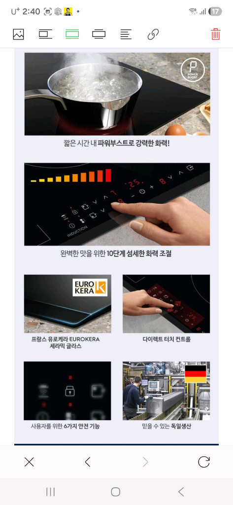 일렉트로룩스 인덕션 브릿지 LIV63334 3구 이미지