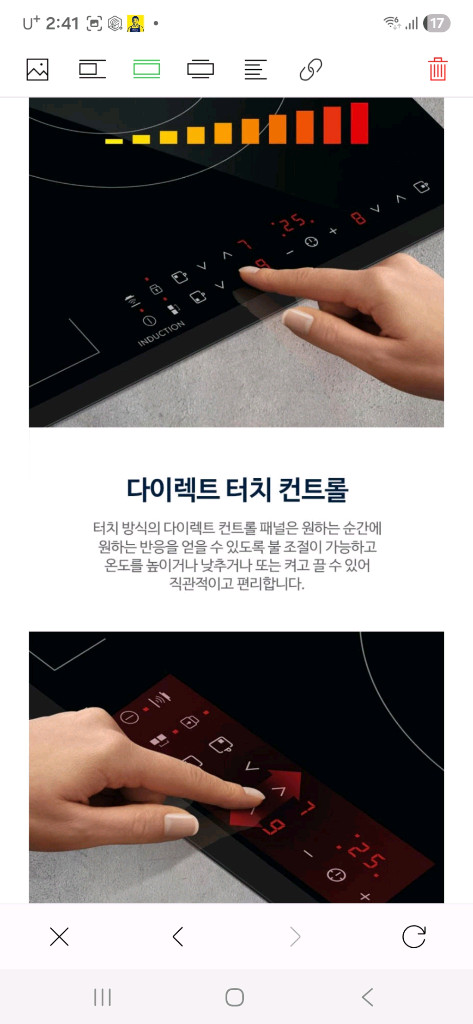 일렉트로룩스 인덕션 브릿지 LIV63334 3구 이미지