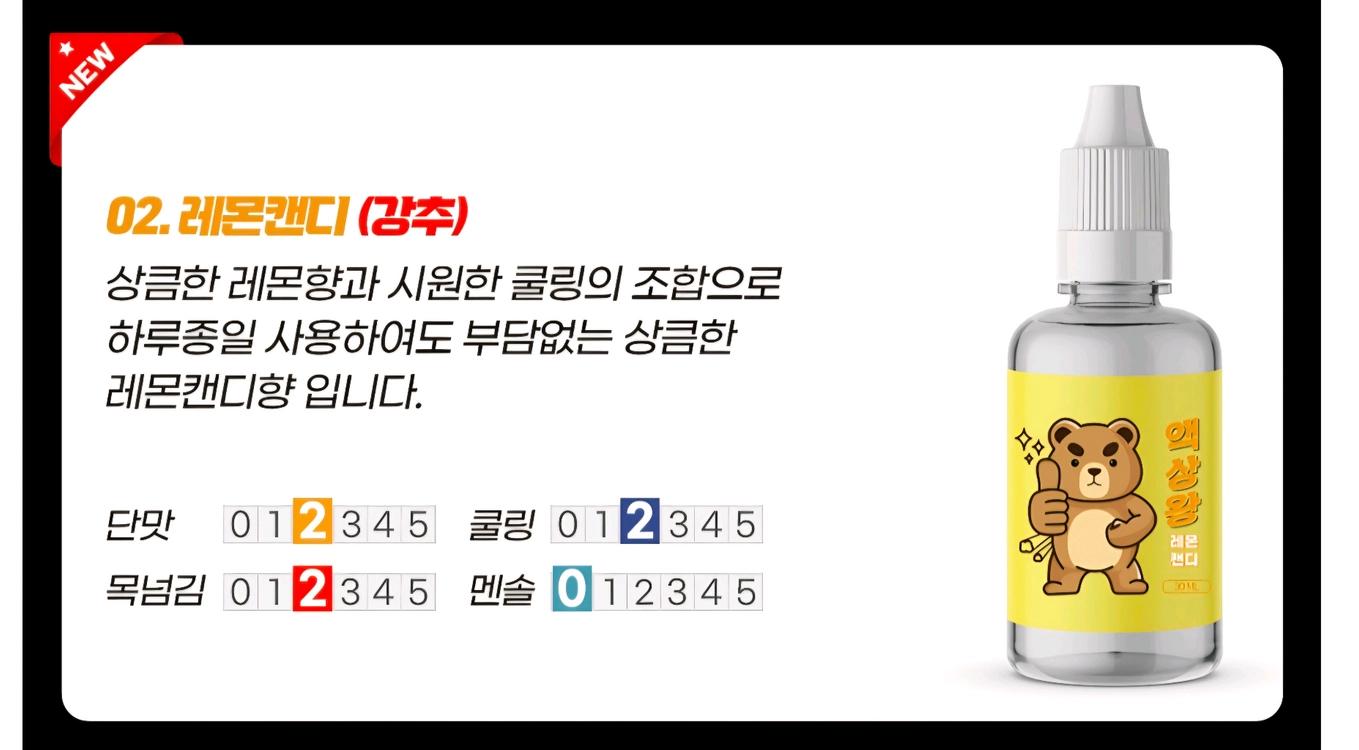 미개봉 전담 액상 40개 이미지