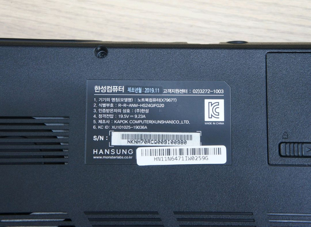한성컴퓨터 i7-9750H 32G GTX1660Ti 게이밍노트북 팝니다. 수원 이미지