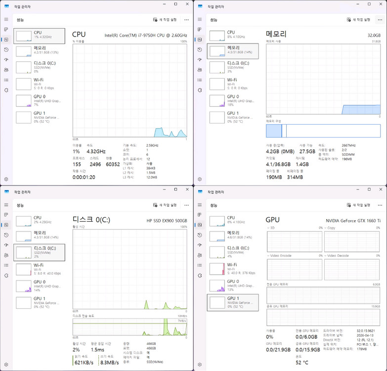 한성컴퓨터 i7-9750H 32G GTX1660Ti 게이밍노트북 팝니다. 수원 이미지