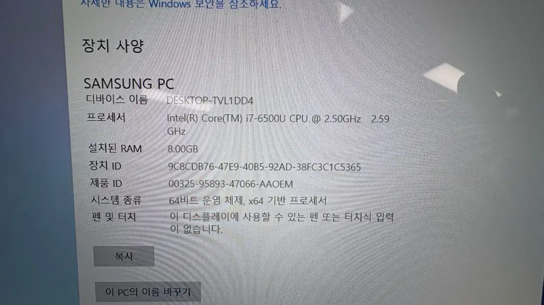 삼성 노트북9 metal NT900X5L-K78S(15인치) 이미지
