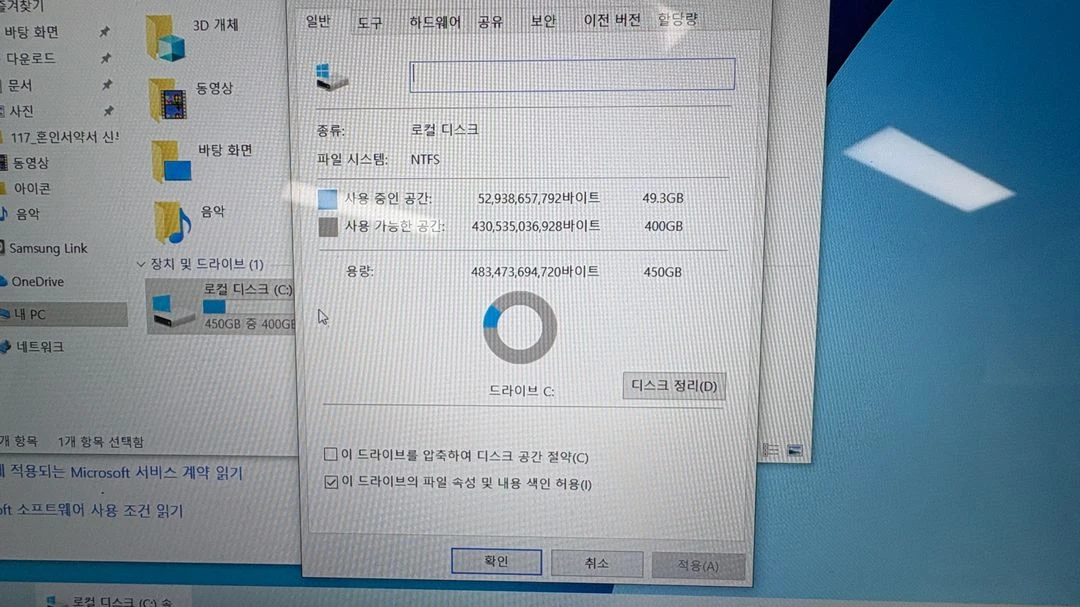 삼성 노트북9 metal NT900X5L-K78S(15인치) 이미지
