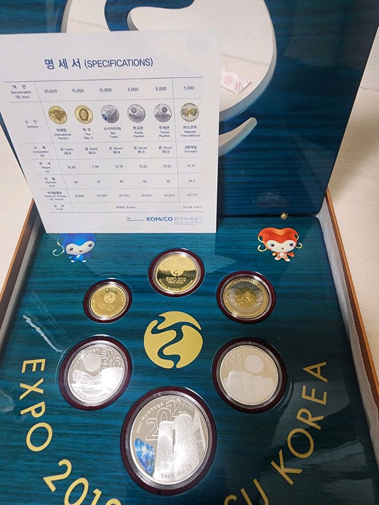 여수엑스포 기념주화6종 이미지
