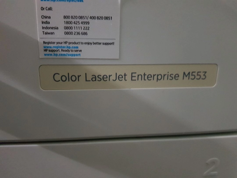 [평택-진위 0024] 칼라레이저젯프린터 HP M553 이미지