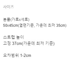 주르드 jourde 모노백 숄더백 이미지