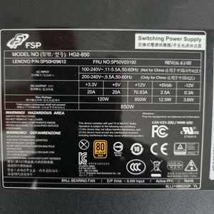 fsp hg3 850w 풀모듈러파워 이미지