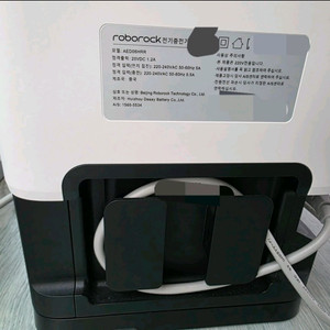 로보락 S8+ 로봇청소기 세트 이미지