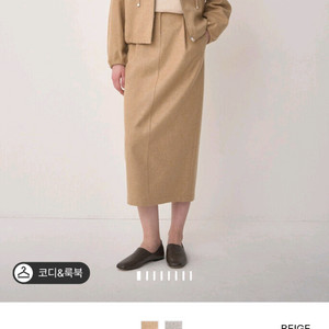 (본문숙지)한섬 더캐시미어 26ss 울 블렌드 핀턱 스트레이트 스커트 베이지 64사이즈 타임 마인 이미지