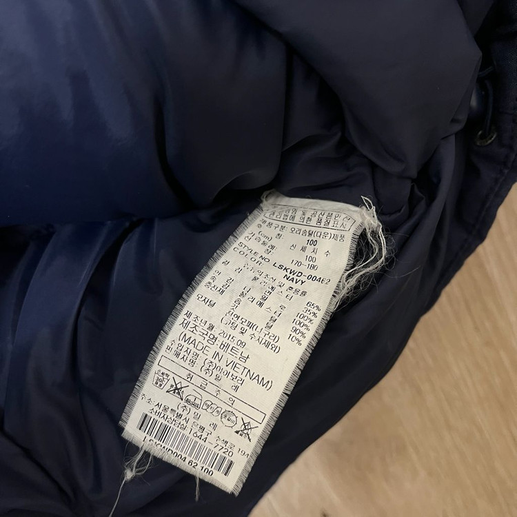 밀레 엠리밋 남성 덕다운 윈드엣지 후드 패딩 L/100 이미지