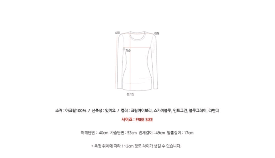 새상품) 크림치즈마켓 부클 니트 베스트 조끼 / 쇼퍼랜드 에드모어 오디너리먼트 메이비베이비 리얼코코 아뜨랑스 육육걸 이미지