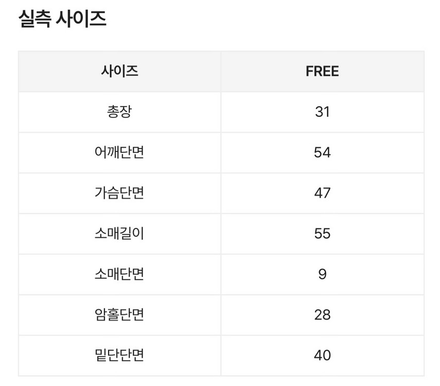 하찌 크롭 니트 볼레로 가디건 이미지