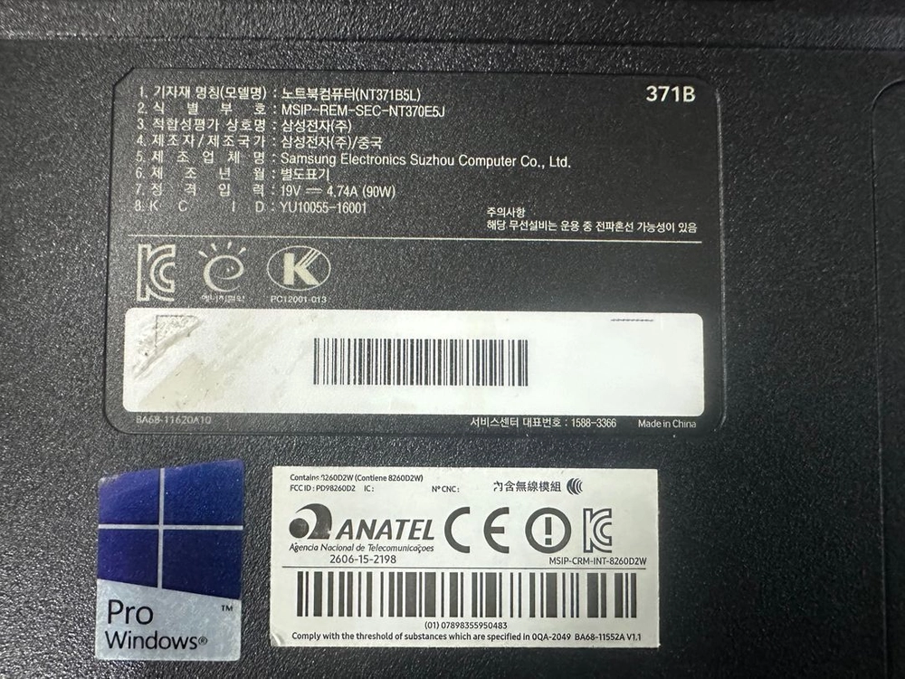 삼성전자 노트북 NT371B5M 인텔 i7 램8G SSD250G 윈11 이미지
