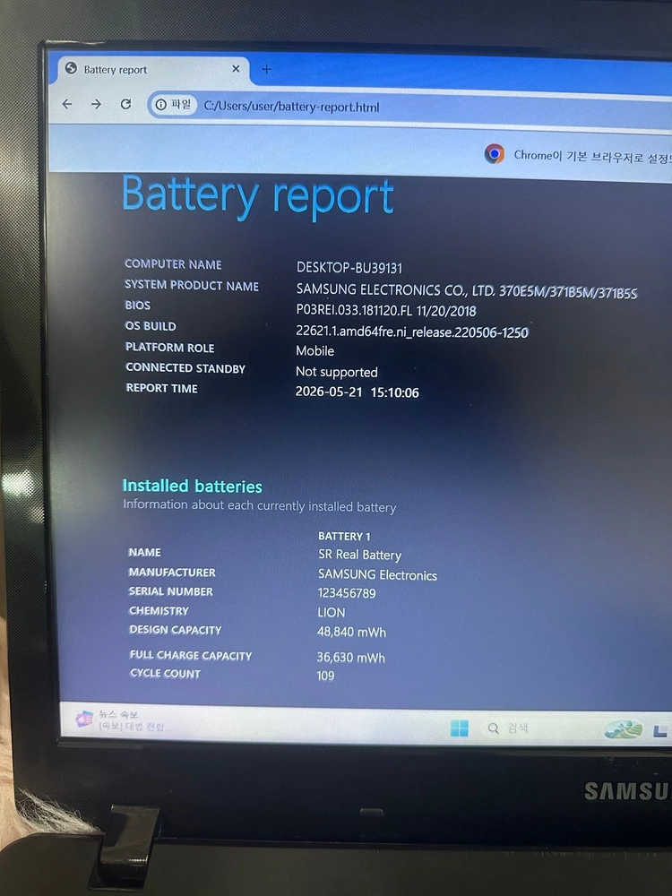 삼성전자 노트북 NT371B5M 인텔 i7 램8G SSD250G 윈11 이미지
