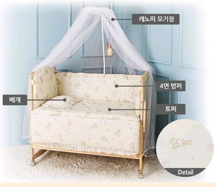벨라아기침대 미개봉 새제품 싸게 팝니다 이미지