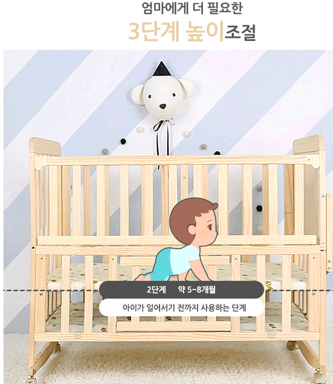 벨라아기침대 미개봉 새제품 싸게 팝니다 이미지