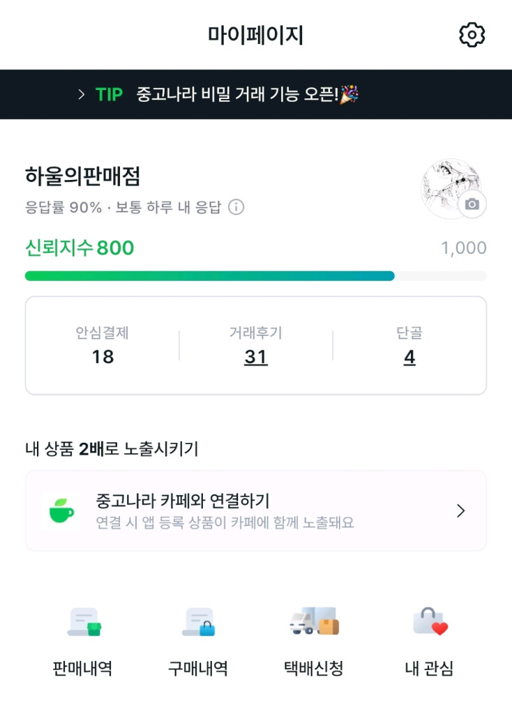 S급 Y700 3세대 4세대 태블릿 G9케이스 이미지