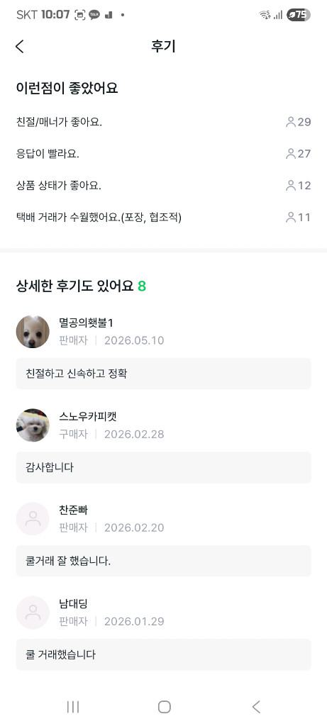 S급 Y700 3세대 4세대 태블릿 G9케이스 이미지