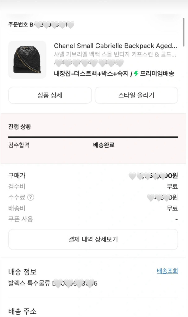 샤넬 가브리엘백팩 스몰 내장칩크림에서 컨디션 100상품 이미지