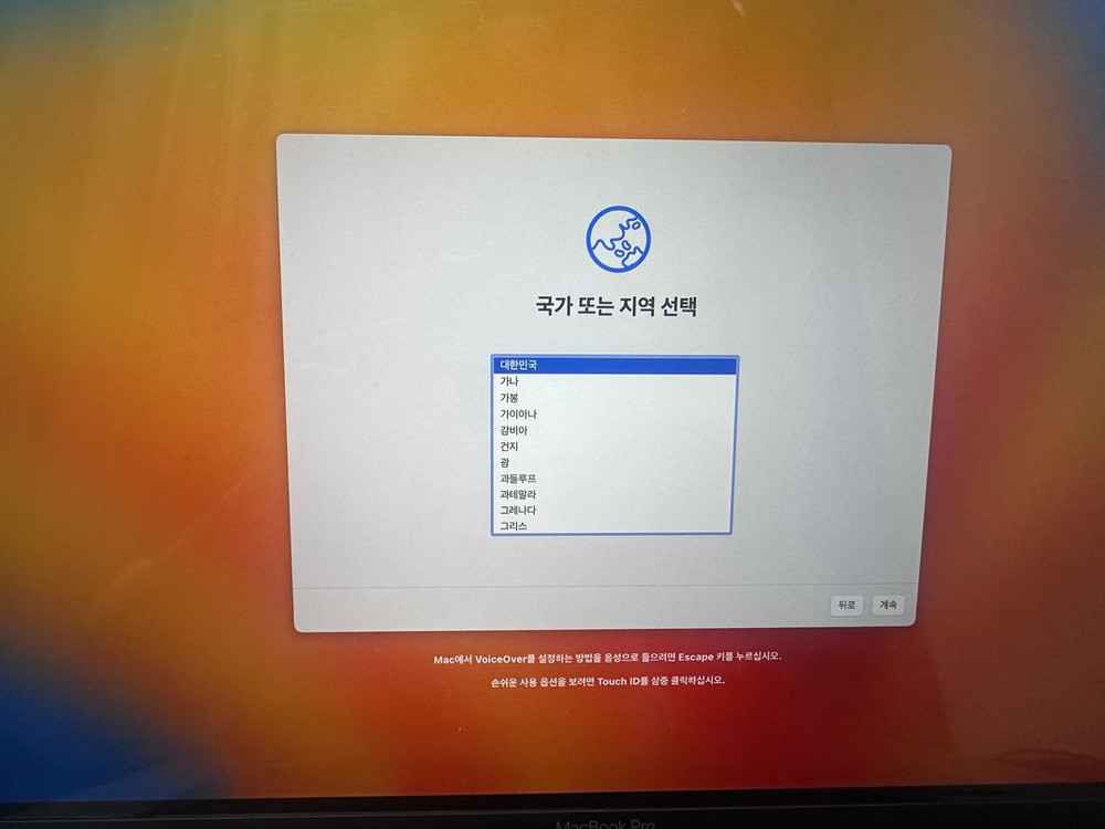 애플 맥북 프로 2017 15인치 (512GB 16G)터치바 풀박스 A급 판매 합니다 이미지
