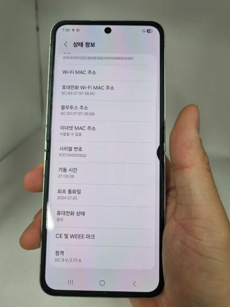 갤럭시 z플립6 256GB 민트컬러 팔아용 이미지