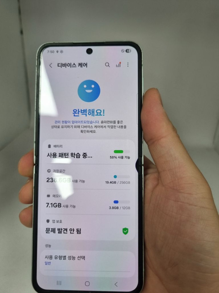 갤럭시 z플립6 256GB 민트컬러 팔아용 이미지