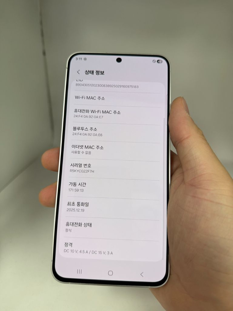 갤럭시 S25FE 256기가 저렴하게 팔아용 이미지