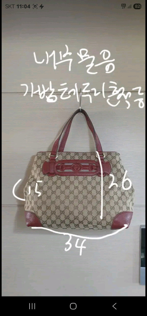 구찌 GUCCI 웹 숄더백 이미지