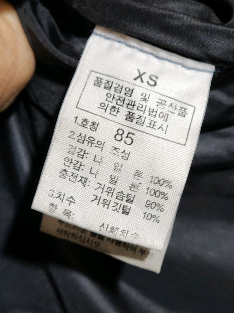 (90) 노스페이스 눕시패딩 점퍼 700 거위털 구스다운 자켓 이미지
