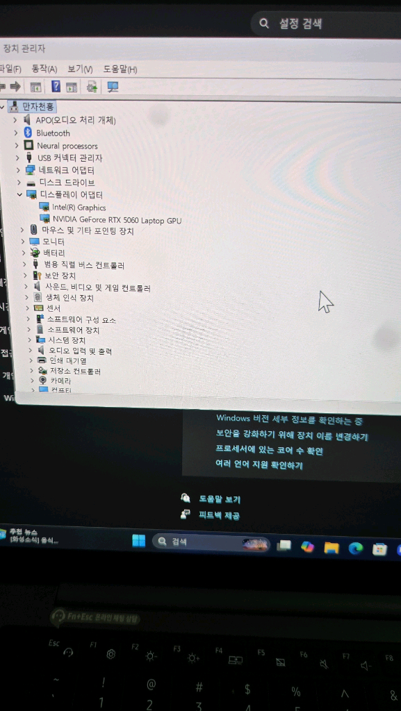 갤럭시 북6 울트라 (40.6cm)NT960UJH-XC72Y 풀박 팝니다 이미지
