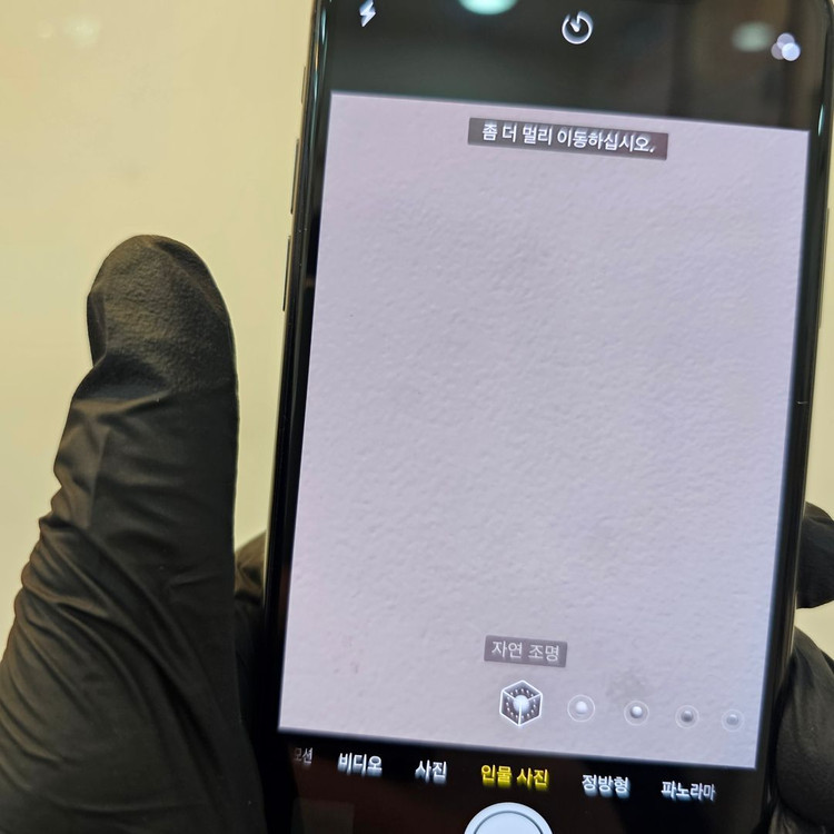 아이폰X 256기가 블랙 (S급) / 0519 이미지