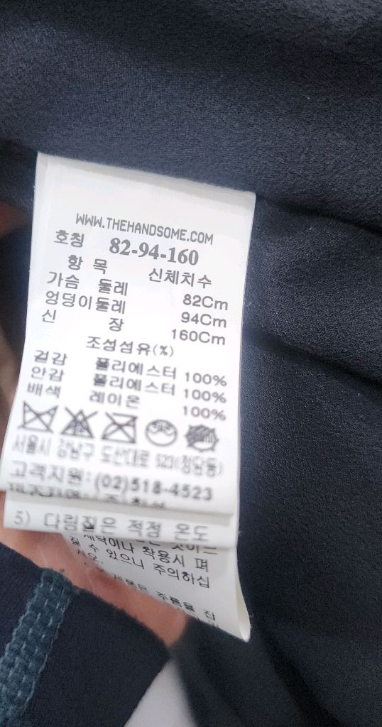 한섬 래트바이티 롱 원피스 르베이지 블라우스 이미지