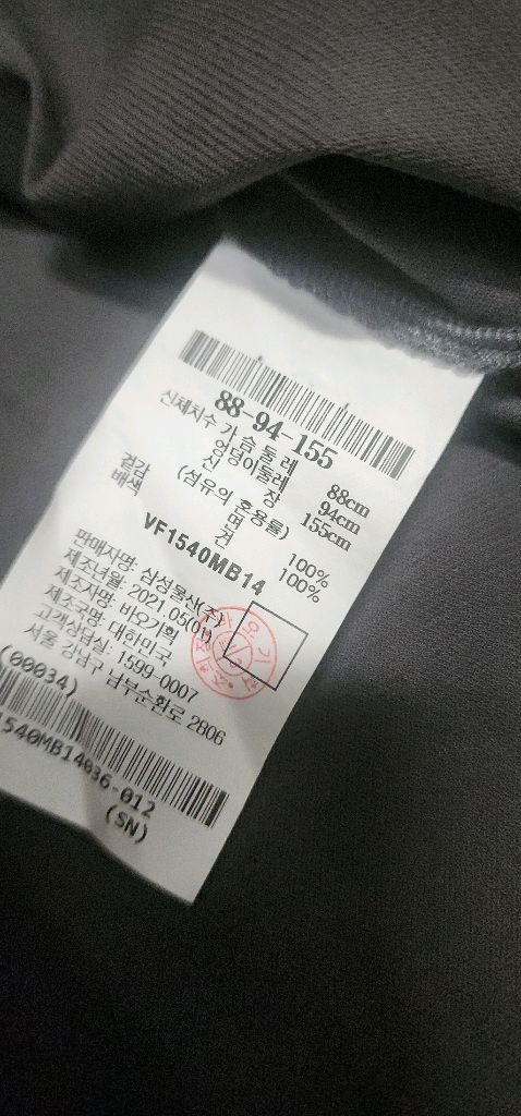 한섬 래트바이티 롱 원피스 르베이지 블라우스 이미지