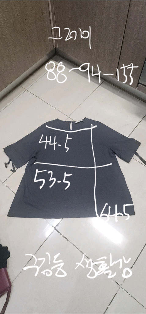 한섬 래트바이티 롱 원피스 르베이지 블라우스 이미지