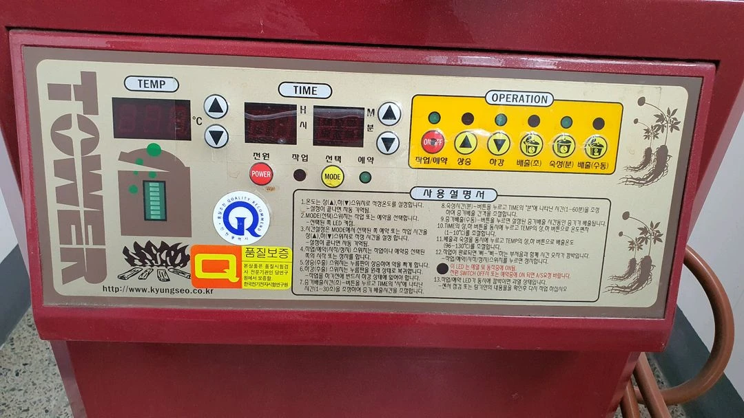 경서기계(모델 KS450) 한약재 자동 추출기 이미지