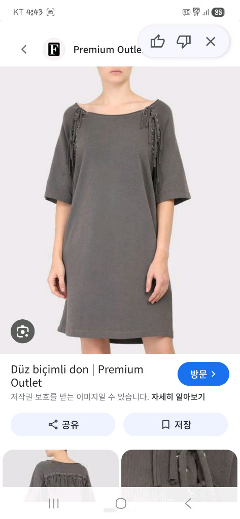 디젤 레이스업 와이드 유넥 차콜 반팔원피스 s 이미지