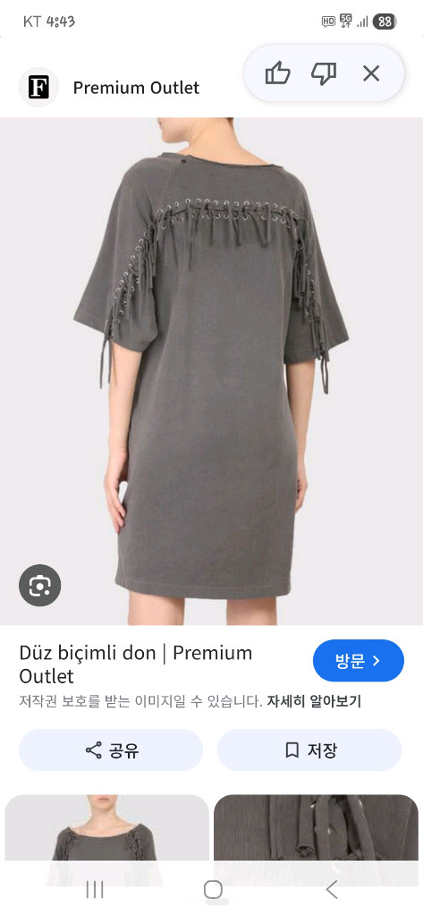 디젤 레이스업 와이드 유넥 차콜 반팔원피스 s 이미지