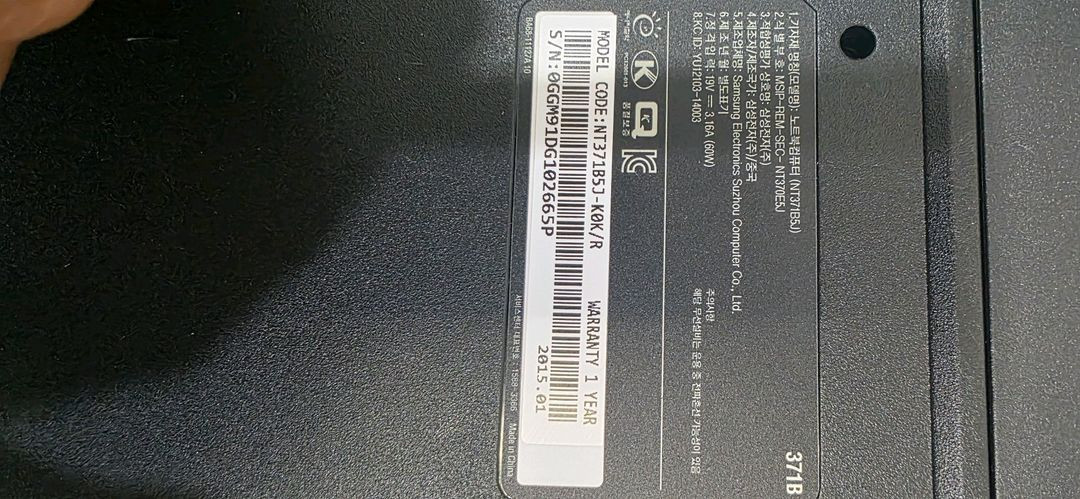 부품용) 삼성 NT371B5J 전원안켜짐 이미지