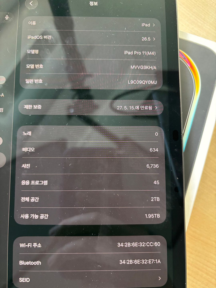 아이패드 프로 11 M4 2TB Wi-Fi 스페이스블랙 단순개봉 이미지