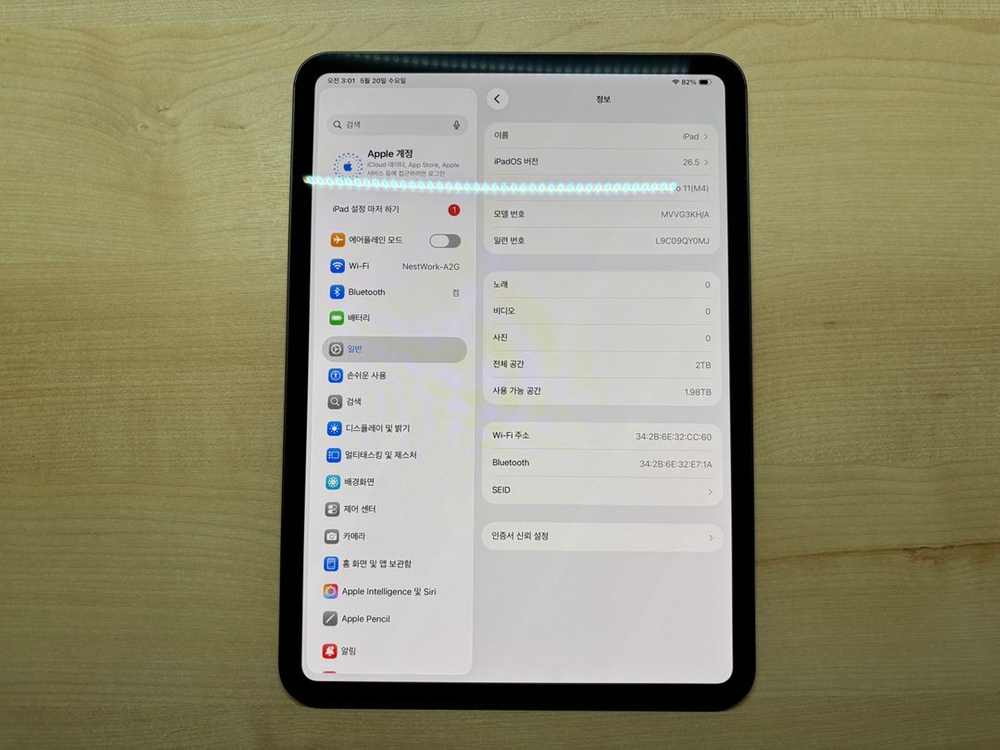 아이패드 프로 11 M4 2TB Wi-Fi 스페이스블랙 단순개봉 이미지
