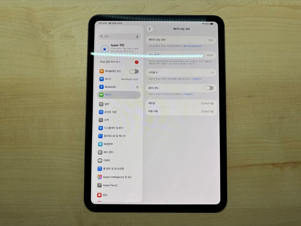 아이패드 프로 11 M4 2TB Wi-Fi 스페이스블랙 단순개봉 이미지