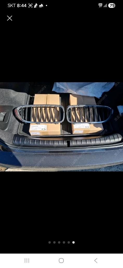 BMW 5시리즈 530i자동차 순정 그릴 세트 이미지