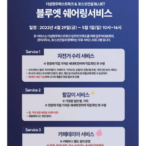 한게임 럭키랜드 이미지