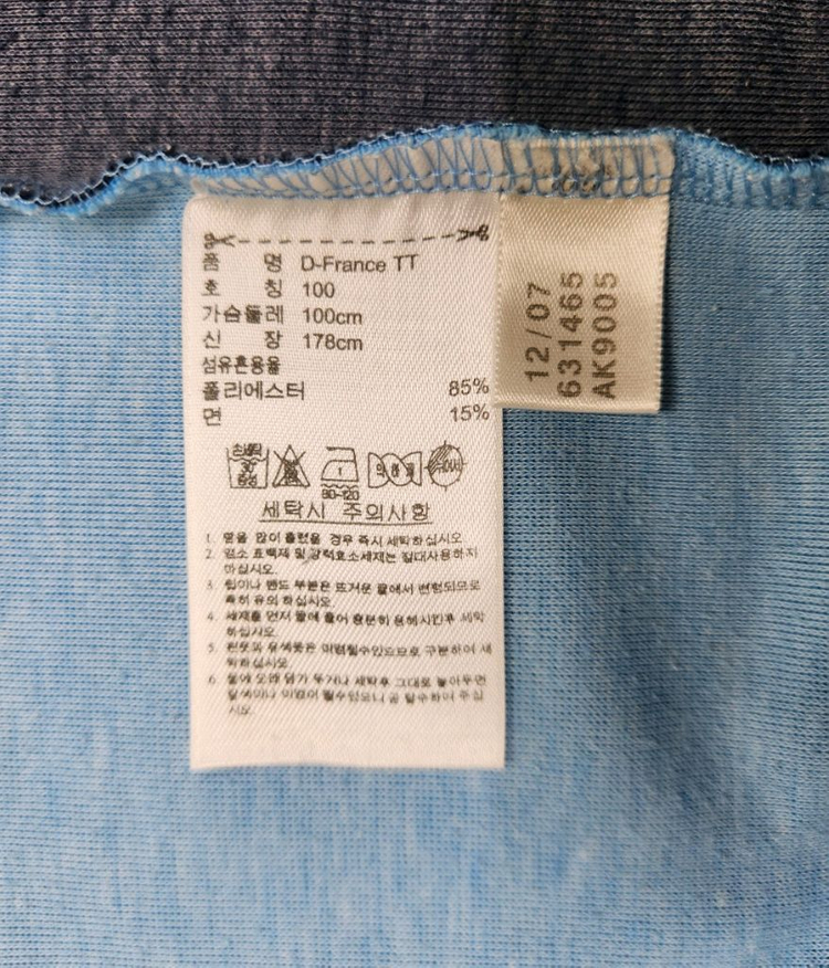 [초 희귀템 남여공용] 아디다스 프랑스 올림픽 국대 파이어버드 트랙탑 져지 100 나이키 퓨마 아식스 코오롱 k2 이미지