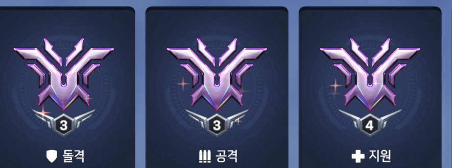오버워치 대리 (5월동안 첫구매 25% 재구매 20% 할인) 이미지