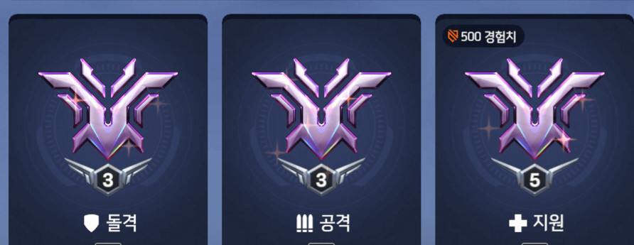 오버워치 대리 (5월동안 첫구매 25% 재구매 20% 할인) 이미지