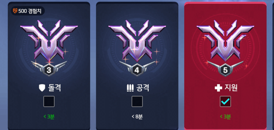 오버워치 대리 (5월동안 첫구매 25% 재구매 20% 할인) 이미지