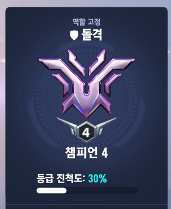 오버워치 대리 (5월동안 첫구매 25% 재구매 20% 할인) 이미지