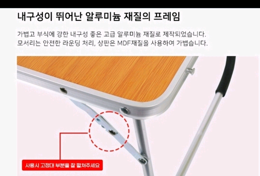 캠핑테이블무배새상품1ㅡ2인용튼튼우드색접이식23 이미지